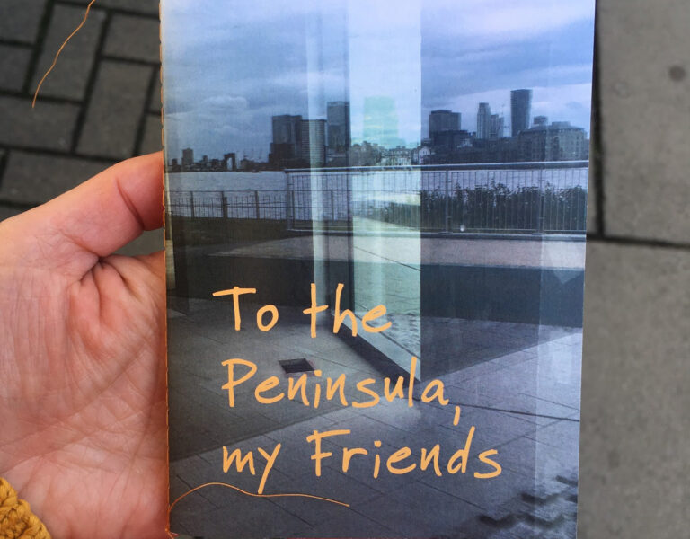 To the Peninsula, my Friends